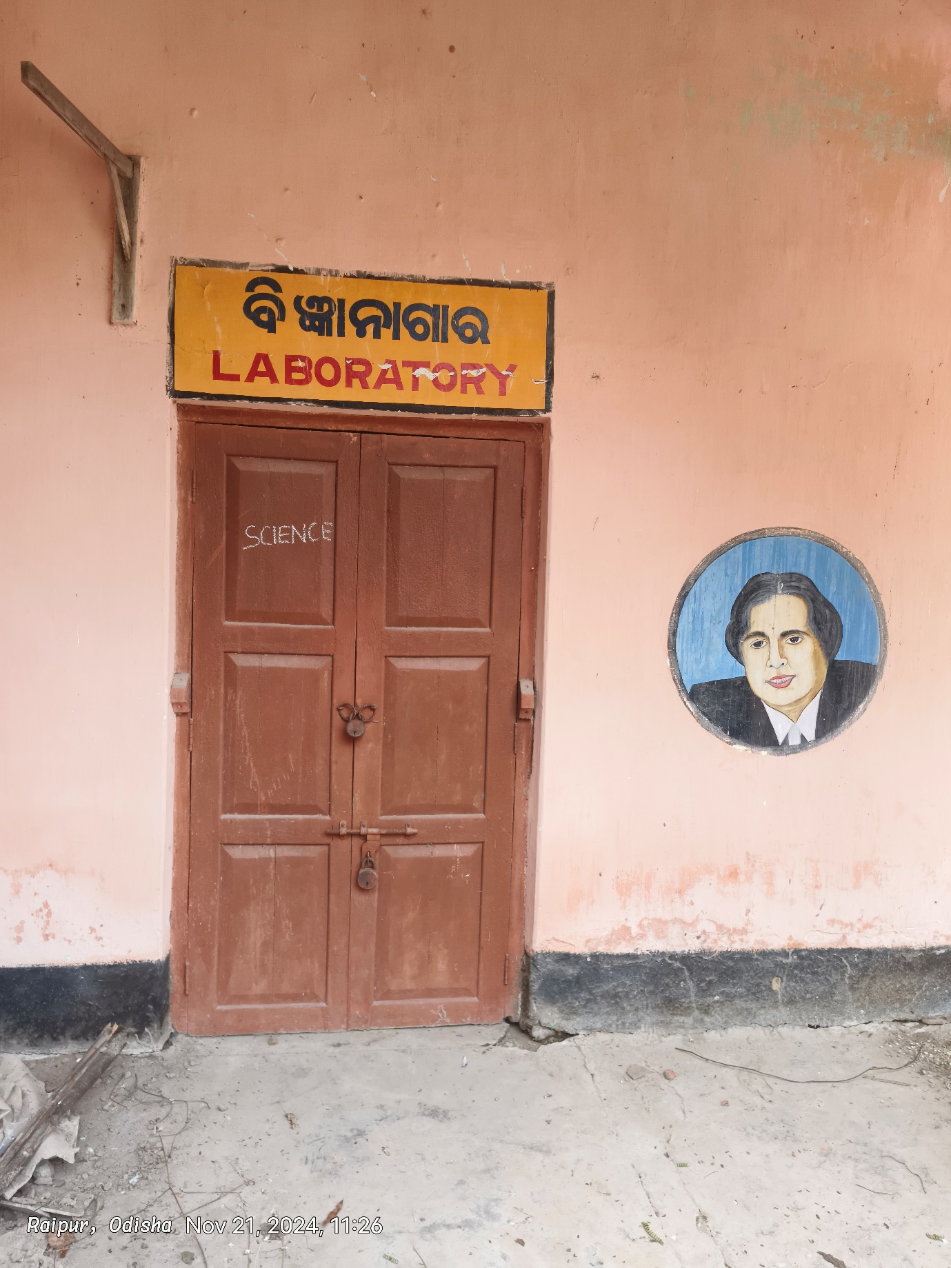 Science Laboratory